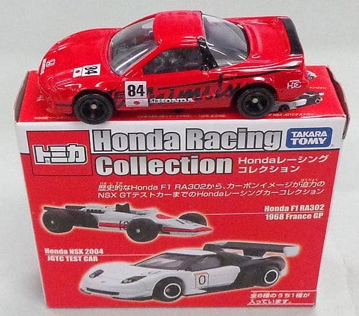 トミカ　HONDAレーシングカーコレクション1セット