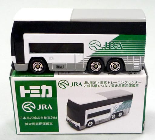 駿河屋 -<中古>1/154 日野 グランビューバス 競走馬専用運搬車
