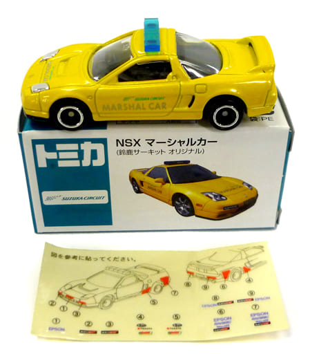 駿河屋 -<中古>1/59 ホンダ NSX マーシャルカー(イエロー) 「トミカ ...