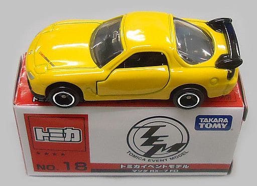 駿河屋 -<中古>1/59 マツダ RX-7 FD(イエロー) 「トミカ イベント