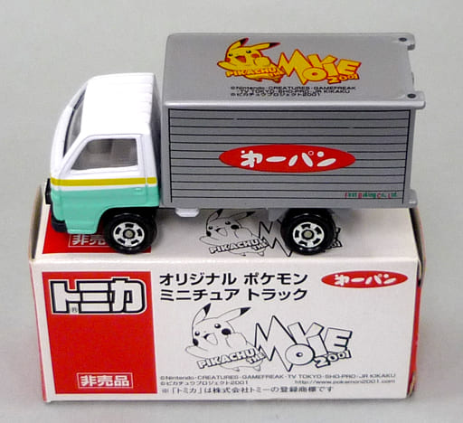 駿河屋 中古 1 76 いすゞ エルフ オリジナル ポケモン ミニチュア トラック ミントグリーン ホワイト シルバー トミカ 第一製パン ポケモングッドモーニングキャンペーン B賞景品 トミカ
