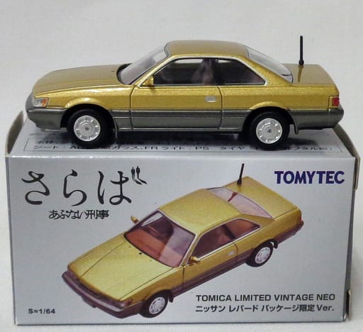 駿河屋 -<中古>[単品] 1/64 ニッサン レパード(ゴールド) パッケージ ...