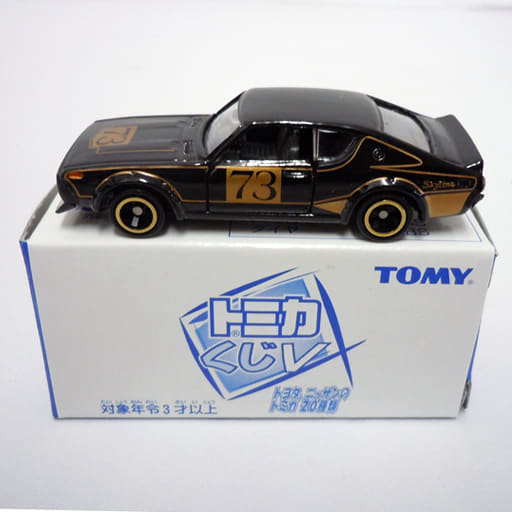 トミカくじ５Ⅴ□17スカイライン2000GT（ケンメリ）-