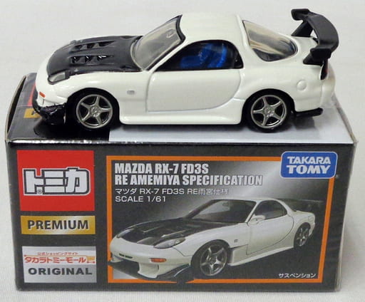 駿河屋 -<中古>1/61 マツダ RX-7 FD3S RE雨宮仕様(ホワイト×ブラック 駿河屋 -<中古>1/61 マツダ RX-7 FD3S RE雨宮仕様(ホワイト×ブラック
