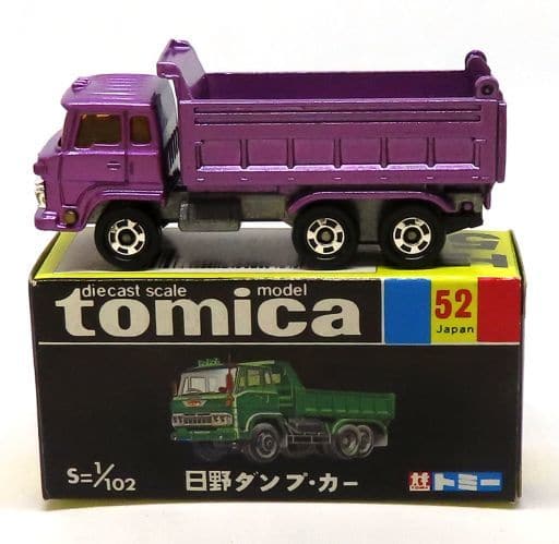 駿河屋 -<中古>1/102 日野 ダンプカー(パープル/黒箱/日本製) 「トミカ