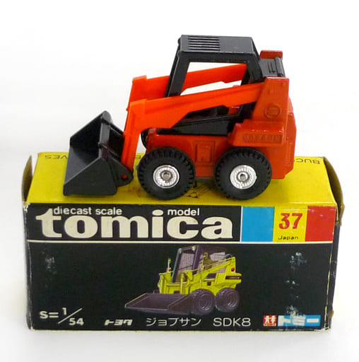 駿河屋 -<中古>1/54 トヨタ ジョブサン SDK8 (オレンジ×ブラック/黒箱 ...