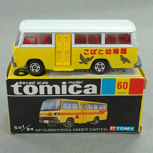 駿河屋 - 【買取】1/84 三菱 ローザ幼稚園バス こばと幼稚園(イエロー