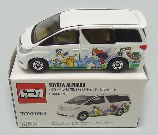 トミカ トヨタ ミニカー 非売品 アルファード ポケモン- トミカ トヨタ ミニカー 非売品 アルファード ポケモン-