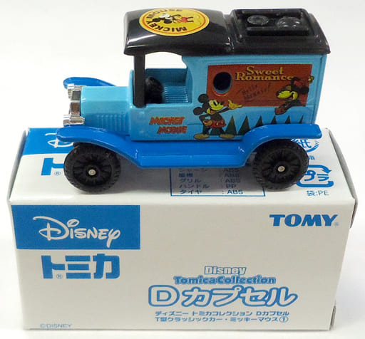 駿河屋 -<中古>1/60 T型クラシックカー ミッキーマウス1(ブラック ...