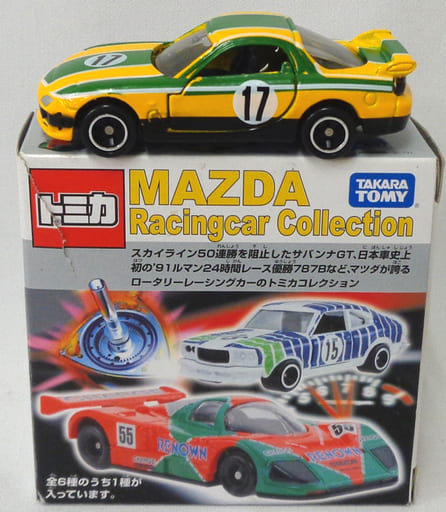 1/59 マツダ RX-7 FD 耐久レース #17(イエロー×グリーン) ’96年スーパーN1耐久シリーズ参戦車 「トミカ マツダレーシングカーコレクション」 1/59 マツダ RX-7 FD 耐久レース #17(イエロー×グリーン) ’96年スーパーN1耐久シリーズ参戦車 「トミカ マツダレーシングカーコレクション」