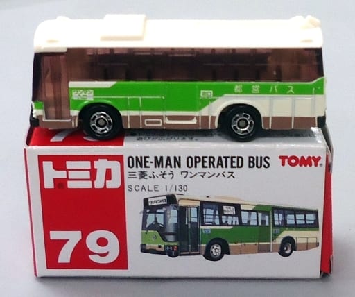 トミカ79三菱ワンマンバス・名鉄バス、仙台市営バス、都営バス　合計３台