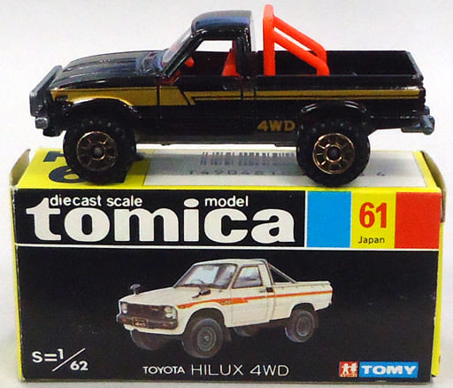 トミカ トヨタ ハイラックス 4WD 61