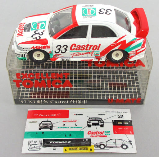 駿河屋 -<中古>1/59 三菱 ランサーエボリューションIV '97 N1 耐久