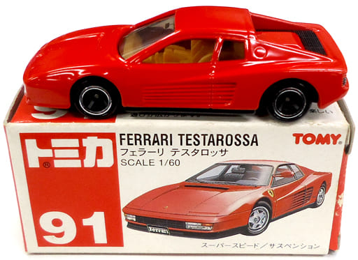 トミカ　No.91 フェラーリ テスタロッサ