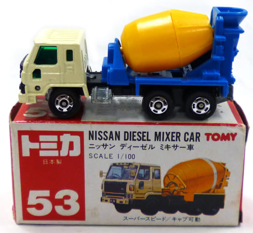 駿河屋 - 【買取】1/100 日産ディーゼル ミキサー車(ホワイト×ブルー 駿河屋 - 【買取】1/100 日産ディーゼル ミキサー車(ホワイト×ブルー