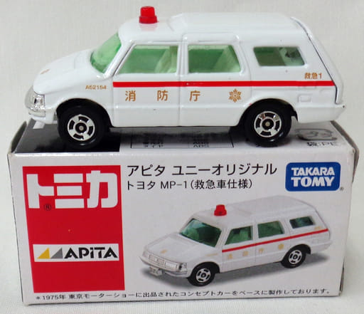 駿河屋 - 【買取】1/65 トヨタ MP-1 救急車仕様(ホワイト) 「トミカ