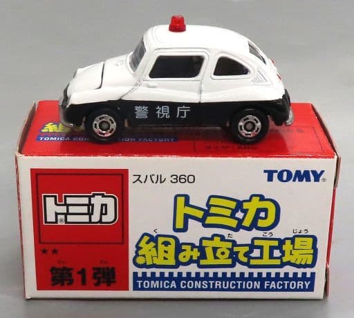 駿河屋 -<中古>1/50 スバル360 警視庁(ホワイト×ブラック) 「トミカ ...