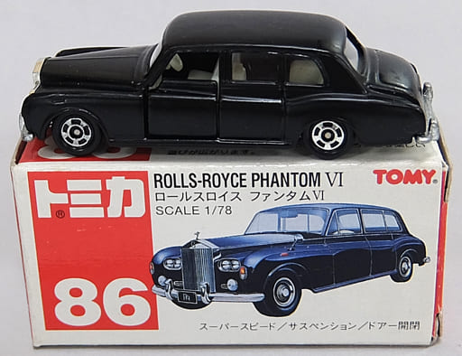 駿河屋 -<中古>1/78 ロールスロイス ファンタム VI(ブラック/赤箱/中国