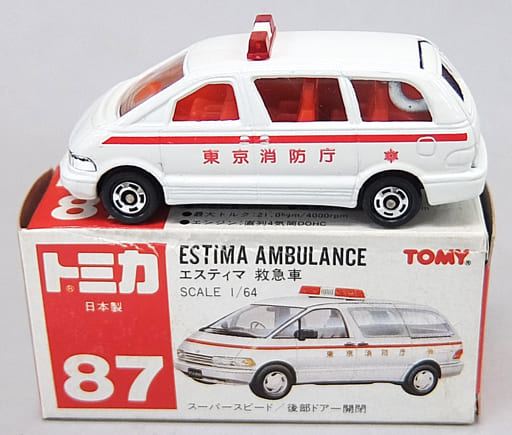 駿河屋 -<中古>1/64 トヨタ エスティマ 救急車(ホワイト/赤箱/日本製 駿河屋 -<中古>1/64 トヨタ エスティマ 救急車(ホワイト/赤箱/日本製