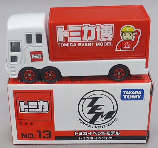 【未開封品】トミカイベントモデル品　＋トミカ専用袋