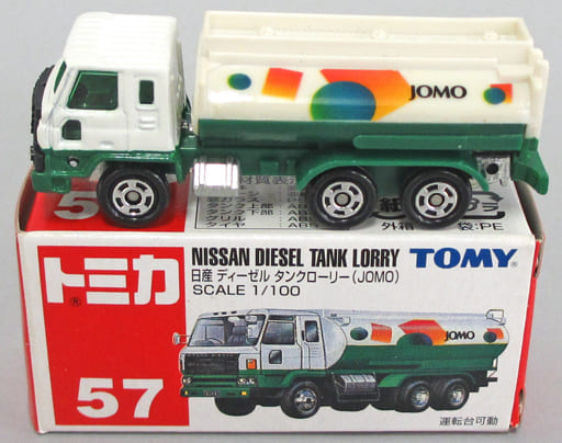 トミカ■■57 ニッサンディーゼル　タンクローリー JOMO