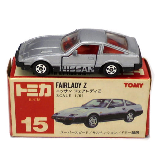 駿河屋 -<中古>1/61 ニッサン フェアレディ Z NISSAN(シルバー