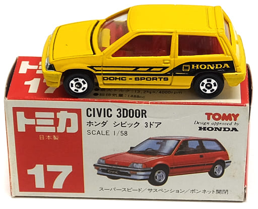 駿河屋 -<中古>1/58 ホンダ シビック 3ドア DOHC SPORT(イエロー