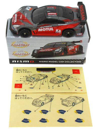 トミカ  MOTUL GT-R SUPER GT500 2016COLOR 希少