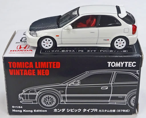 駿河屋 -<中古>1/64 ホンダ シビック タイプR カスタム仕様 97年式