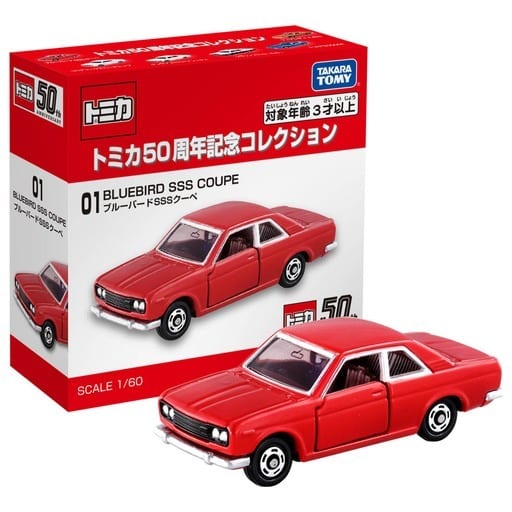 駿河屋 -<新品/中古>1/60 ブルーバード SSSクーペ(レッド) 「トミカ50