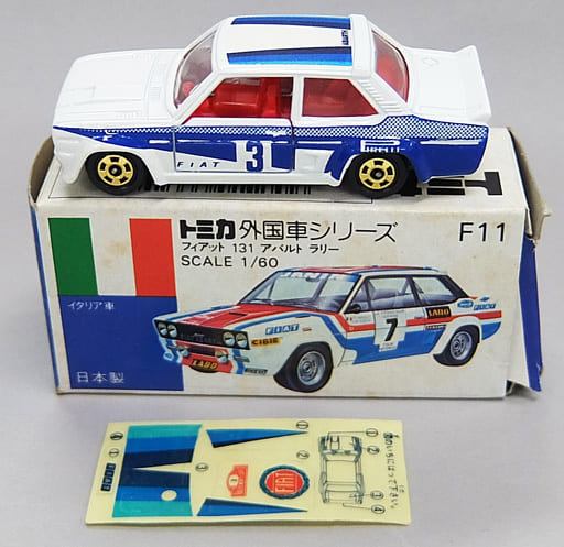 1/60 フィアット 131 アバルトラリー PIRELLI #3(ホワイト×ブルー/青箱/日本製) 「トミカ 外国車シリーズ F11」 1/60 フィアット 131 アバルトラリー PIRELLI #3(ホワイト×ブルー/青箱/日本製) 「トミカ 外国車シリーズ F11」