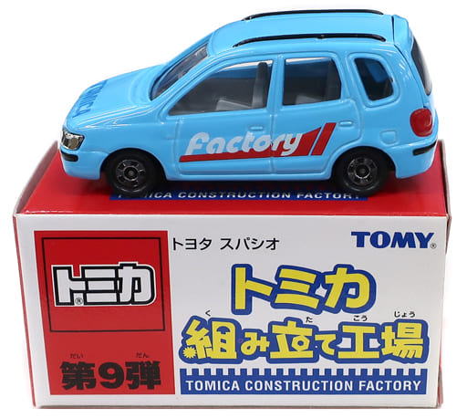 駿河屋 -<中古>1/58 トヨタ カローラ スパシオ(ライトブルー/グレー