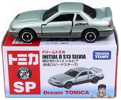 駿河屋 -<中古>1/59 頭文字D S13 シルビア 秋名スピードスターズ