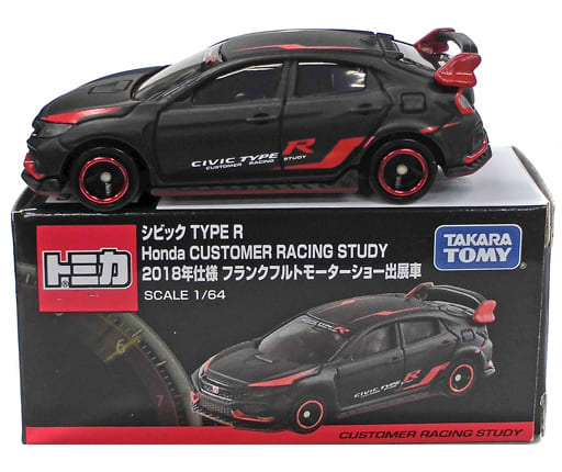 駿河屋 -<中古>1/64 シビック TYPE R Honda CUSTOMER RACING STUDY