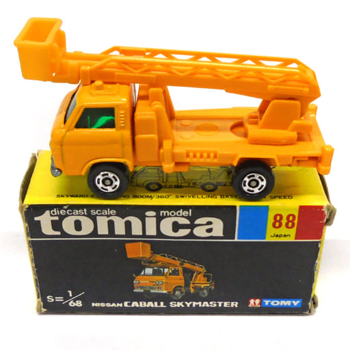 駿河屋 -<中古>1/68 ニッサン キャブオール スカイマスター(オレンジ