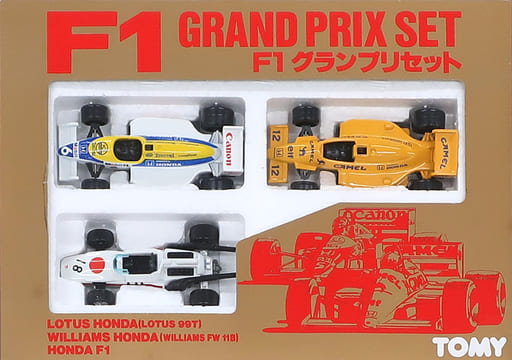 駿河屋 -<中古>F1 グランプリセット(3台セット/日本製) 「トミカ