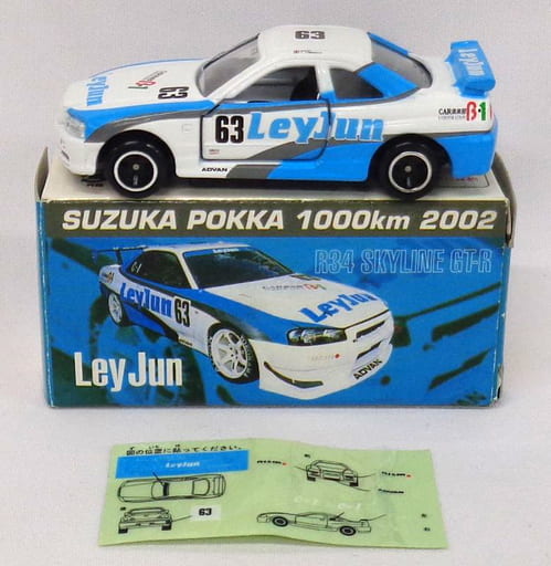 駿河屋 -<中古>1/61 SUZUKA POKKA 1000km 2002 R34 SKYLINE GT-R 