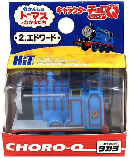 チョロQ きかんしゃトーマスとなかまたちNo.1〜No.10+貨車セット+ ...