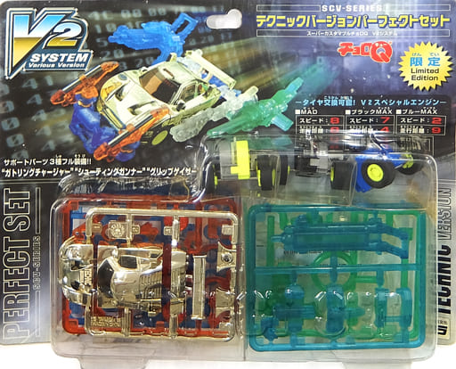 駿河屋 -<中古>チョロQ テクニックバージョンパーフェクトセット