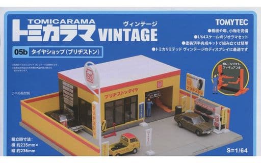 駿河屋 -<新品/中古>1/64 05b タイヤショップ ブリヂストン