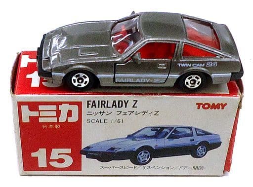 1/61 ニッサン フェアレディZ(グレー/内装レッド/赤箱/日本製) 「トミカ No.15」 1/61 ニッサン フェアレディZ(グレー/内装レッド/赤箱/日本製) 「トミカ No.15」