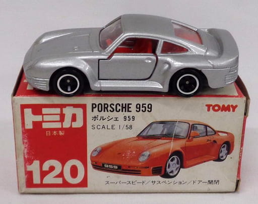 トミカ 日本製 ポルシェ959