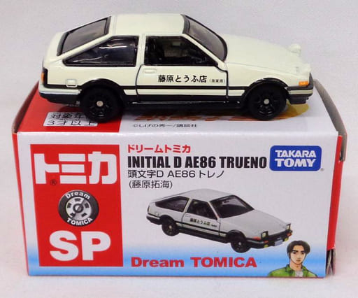 駿河屋 -<中古>1/61 頭文字D AE86トレノ 藤原拓海(ホワイト×ブラック 駿河屋 -<中古>1/61 頭文字D AE86トレノ 藤原拓海(ホワイト×ブラック