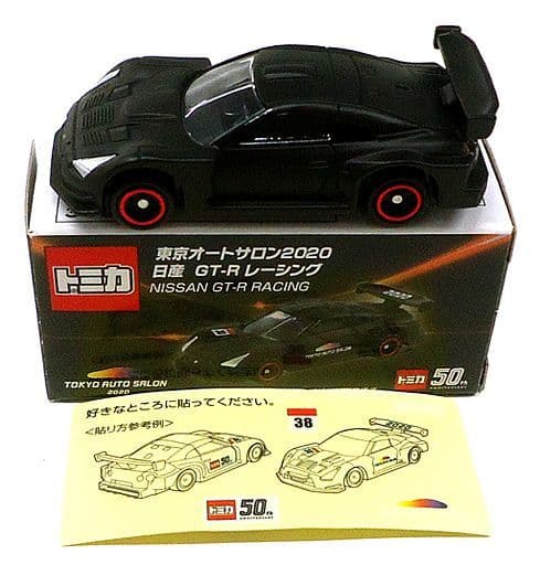 東京オートサロン　入場特典トミカ　日産　GT-R