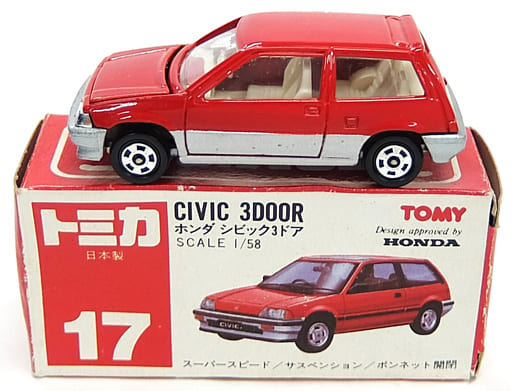 駿河屋 -<中古>1/58 ホンダ シビック 3ドア(レッド×シルバー/赤箱/日本