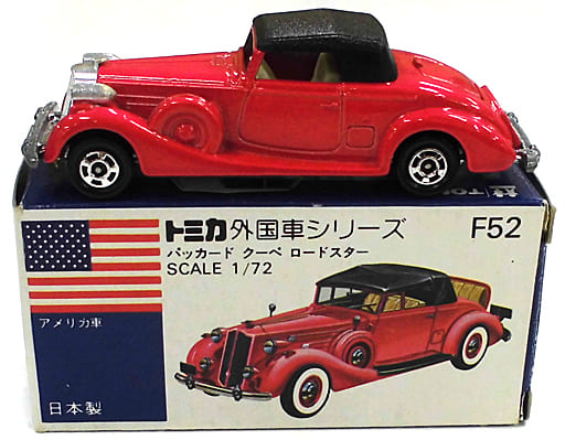 未組立】バンダイ 1937 パッカード・クーペ・ロードスター 1/16-