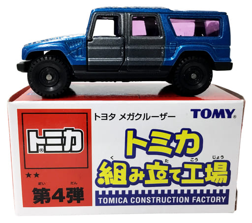1/66 トヨタ メガクルーザー(ブルー/パープル) 「トミカ組み立て工場 第4弾」 1/66 トヨタ メガクルーザー(ブルー/パープル) 「トミカ組み立て工場 第4弾」