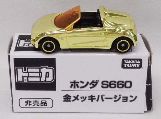 トミカ　試作品　希少　ホンダ　S660