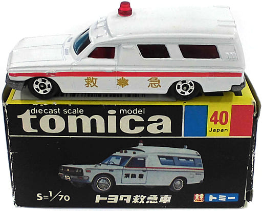 トミカ　トミカ　黒箱　no.40 スーパーギフト　日本製　トヨタ　アンビュランス