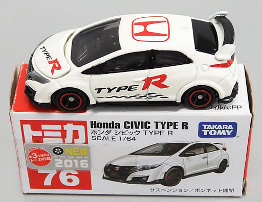駿河屋 -<中古>1/64 ホンダ シビック TYPE R(ホワイト) 「トミカ No.76